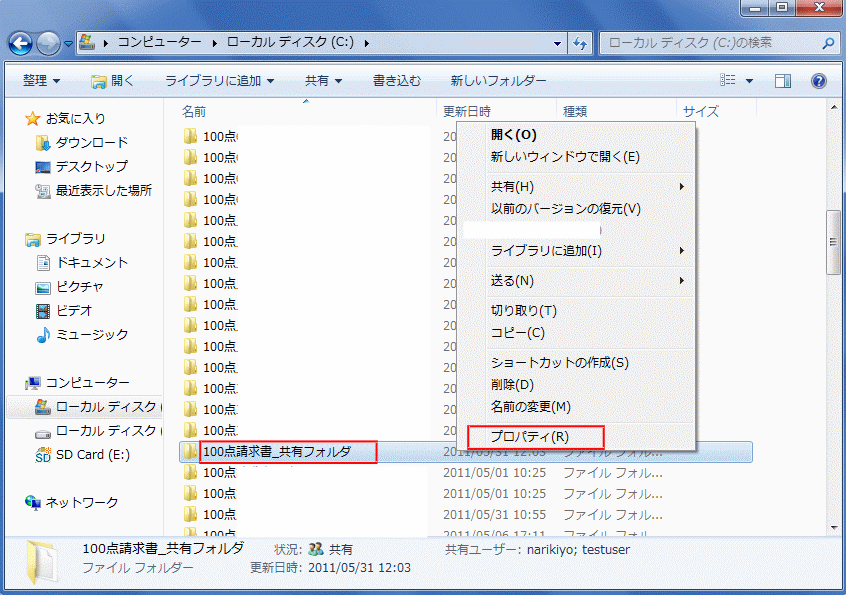 kyoyu_04.gif(102745 byte)